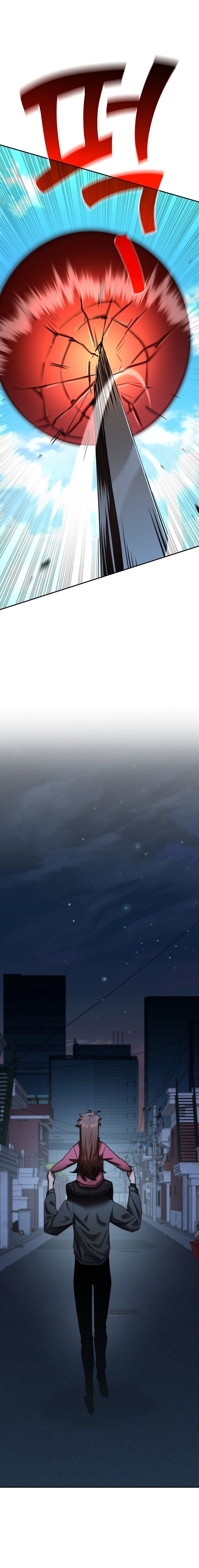 The Sword God From a Fallen World Chapter 46, page 14 of 26