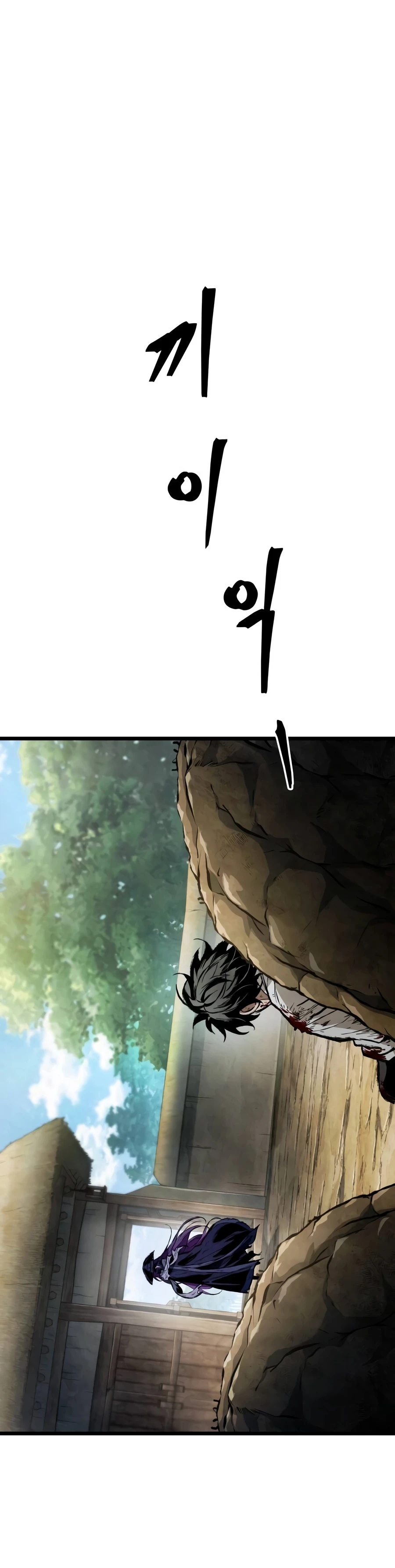 The Tale of Cultivation and Demon Extermination Chapter 1, page 5 of 28