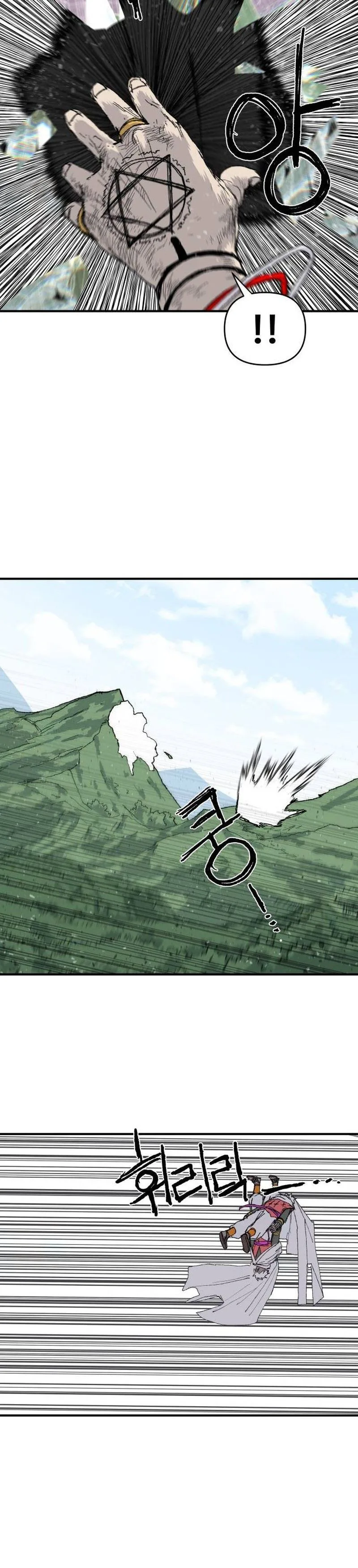 The Tale Of The Skeleton Messenger Chapter 31, page 12 of 51