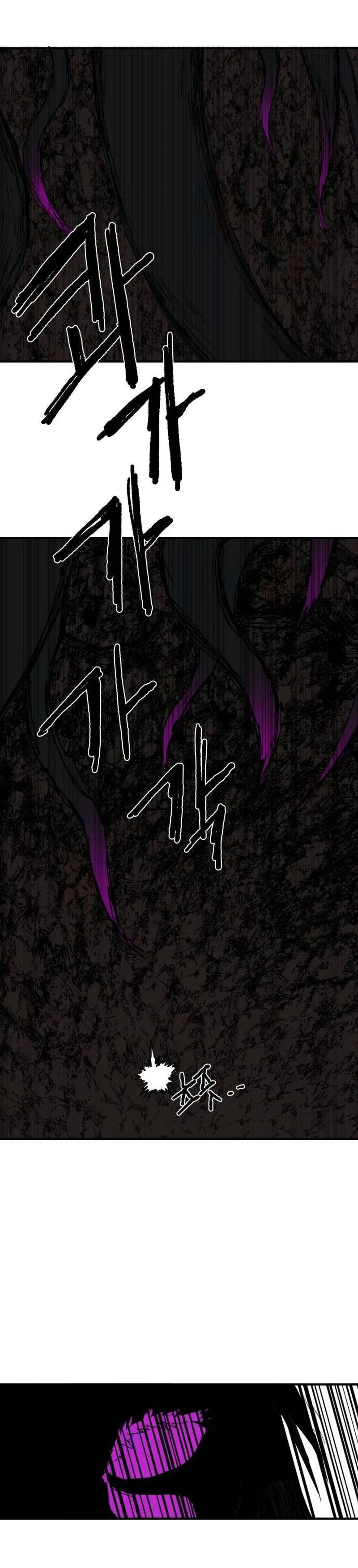 The Tale Of The Skeleton Messenger Chapter 31, page 36 of 51