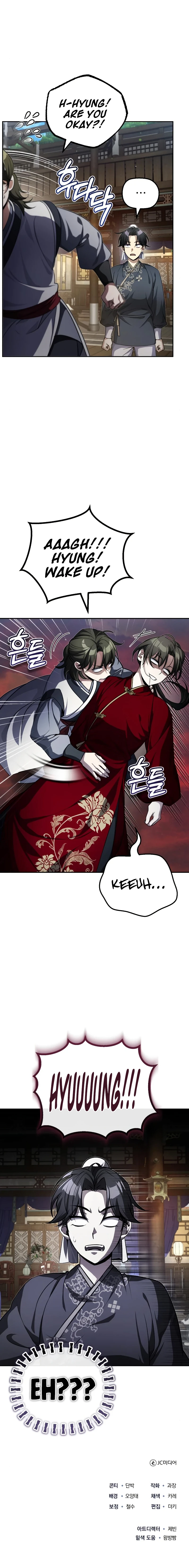 The Terminally Ill Young Master of the Baek Clan Chapter 10, page 13 of 13