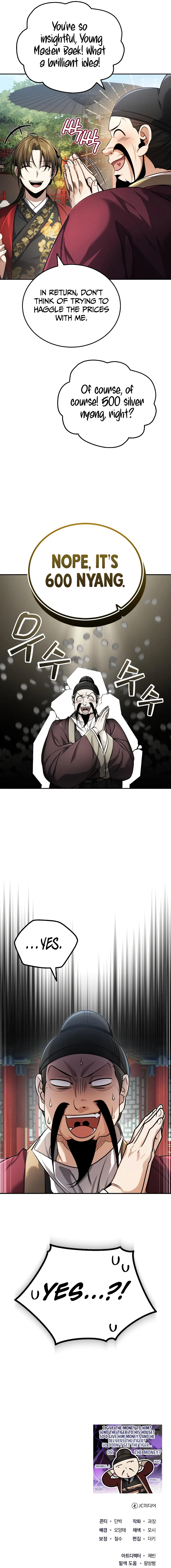 The Terminally Ill Young Master of the Baek Clan Chapter 20, page 15 of 15