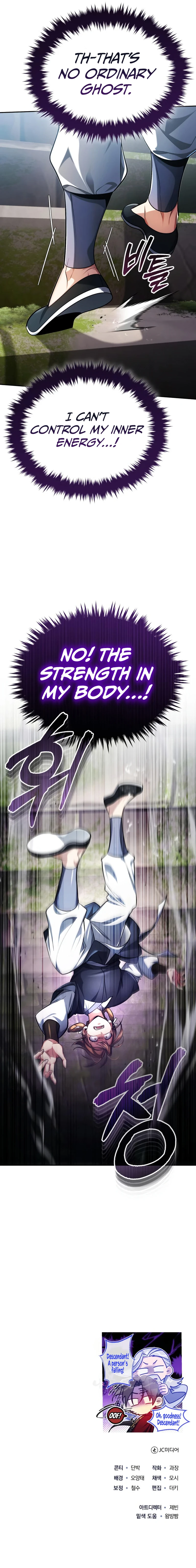 The Terminally Ill Young Master of the Baek Clan Chapter 21, page 14 of 14