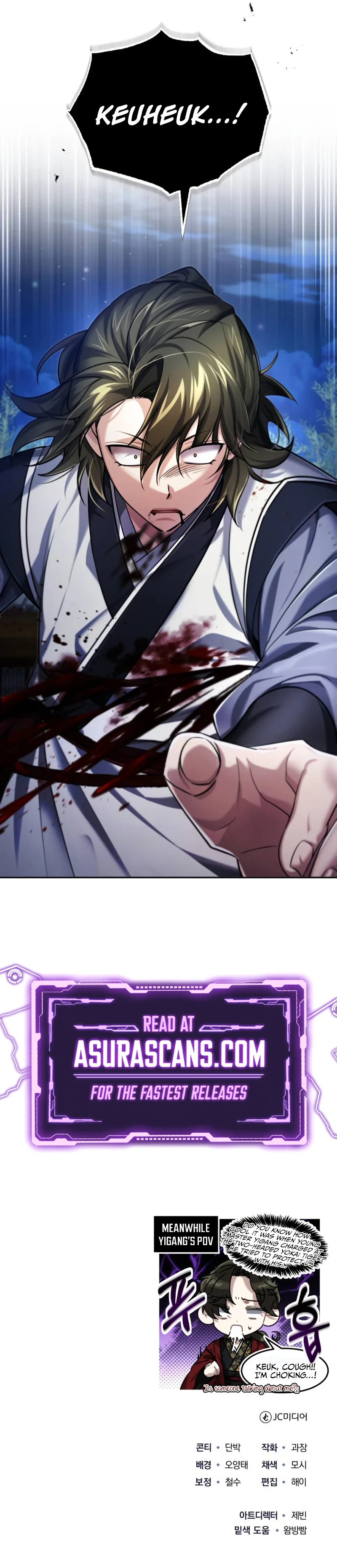 The Terminally Ill Young Master of the Baek Clan Chapter 26, page 15 of 15