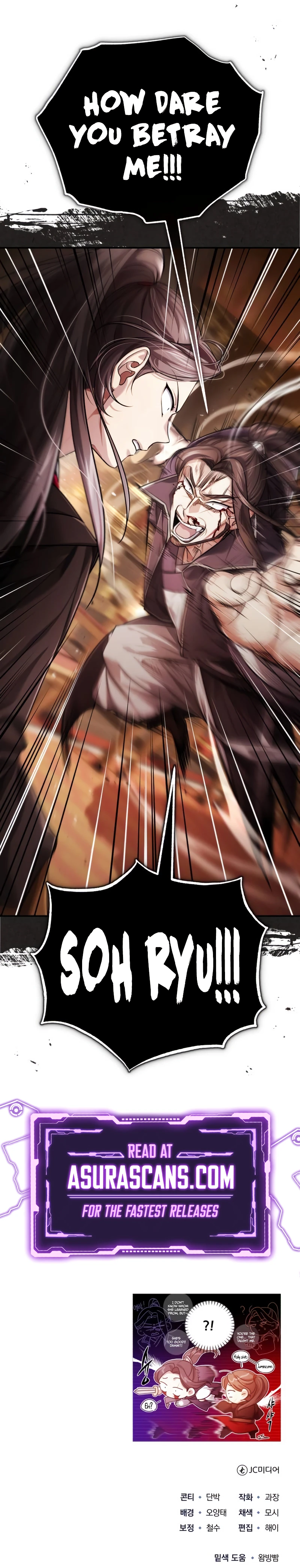 The Terminally Ill Young Master of the Baek Clan Chapter 31, page 14 of 14