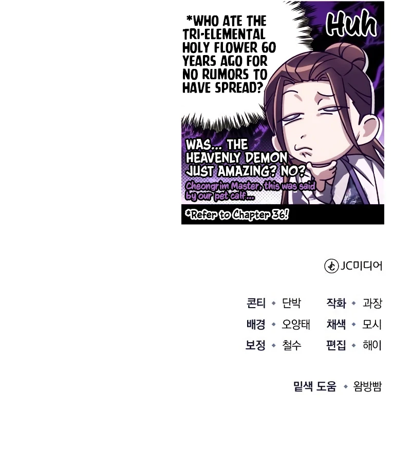 The Terminally Ill Young Master of the Baek Clan Chapter 38, page 16 of 16