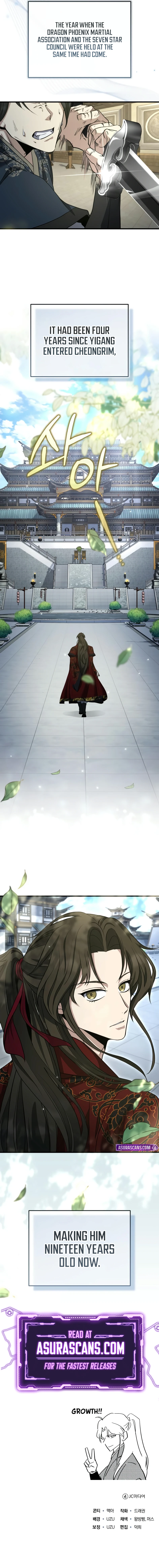 The Terminally Ill Young Master of the Baek Clan Chapter 48, page 13 of 13