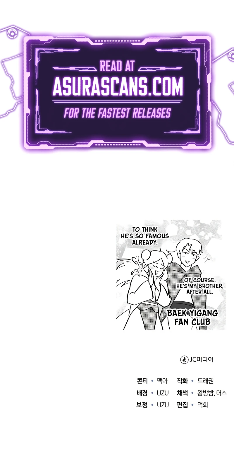 The Terminally Ill Young Master of the Baek Clan Chapter 53, page 11 of 11