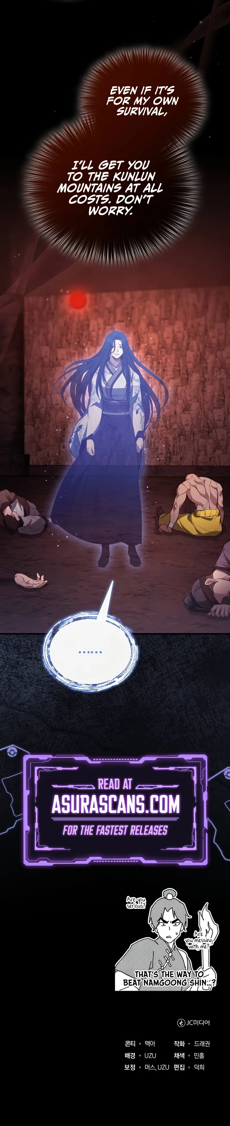 The Terminally Ill Young Master of the Baek Clan Chapter 64, page 16 of 16