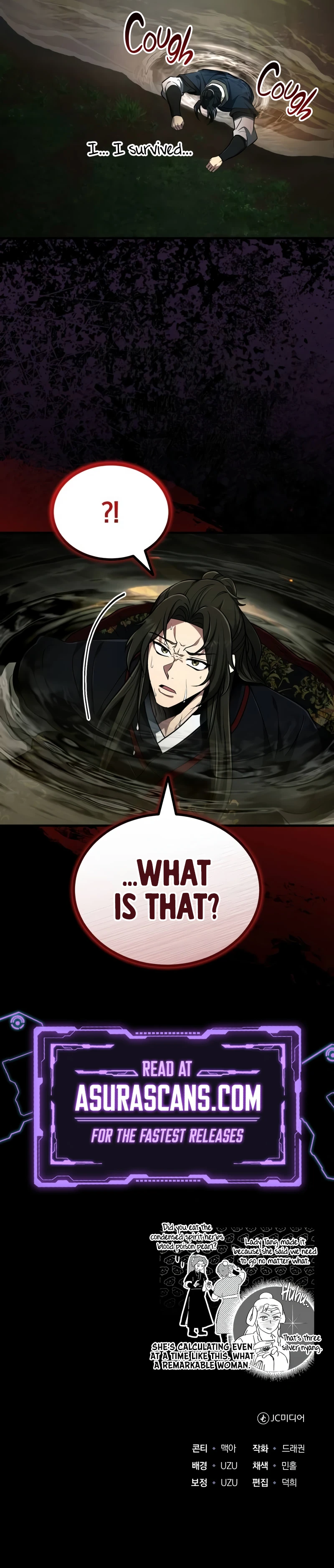 The Terminally Ill Young Master of the Baek Clan Chapter 66, page 11 of 11