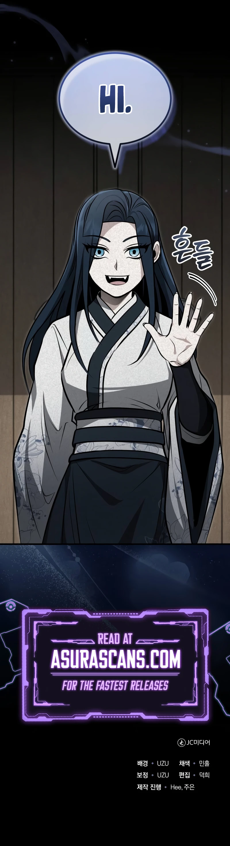 The Terminally Ill Young Master of the Baek Clan Chapter 68, page 13 of 13