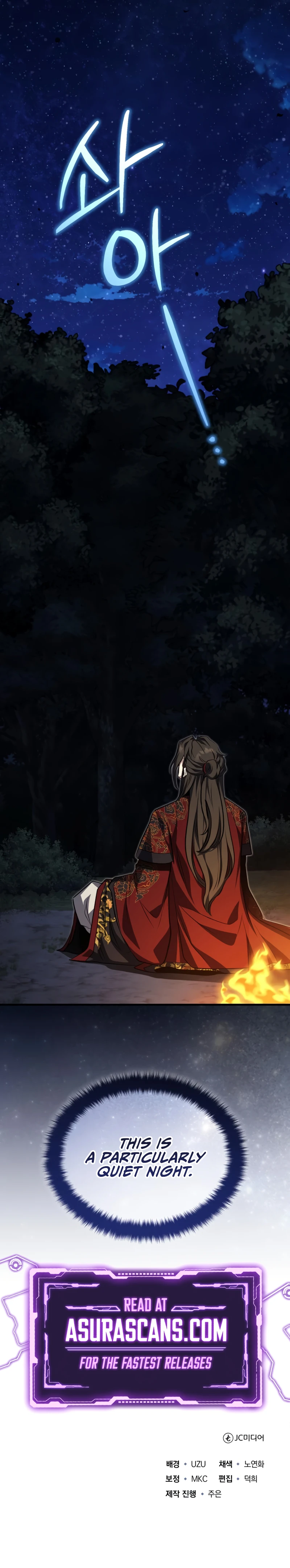 The Terminally Ill Young Master of the Baek Clan Chapter 78, page 13 of 13