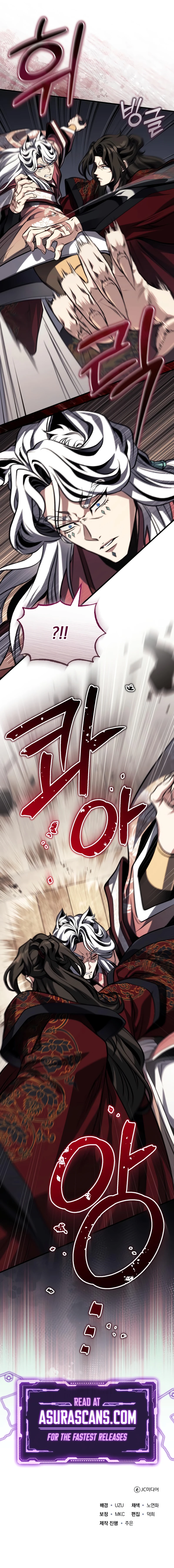 The Terminally Ill Young Master of the Baek Clan Chapter 79, page 12 of 12