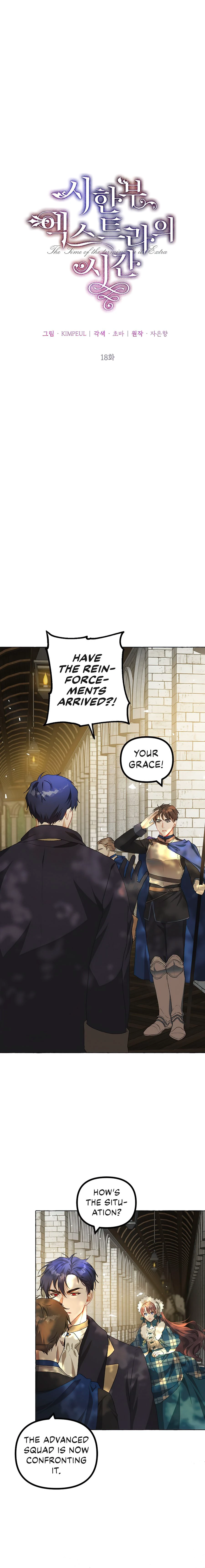 The Time of the Terminally ill Extra Chapter 18, page 5 of 11