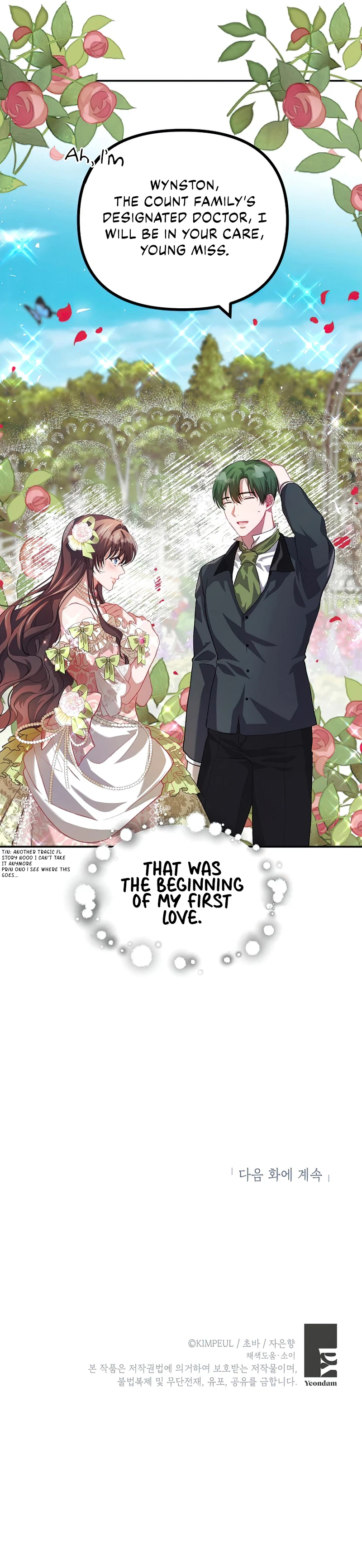 The Time of the Terminally ill Extra Chapter 21, page 10 of 11