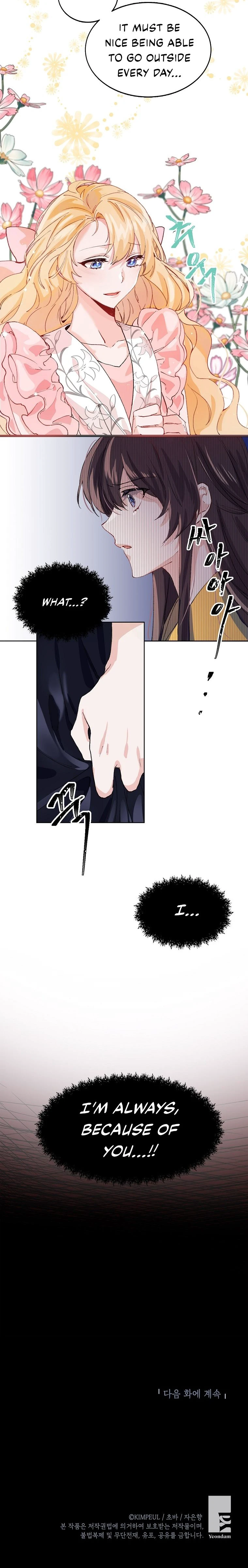 The Time of the Terminally ill Extra Chapter 3, page 9 of 10