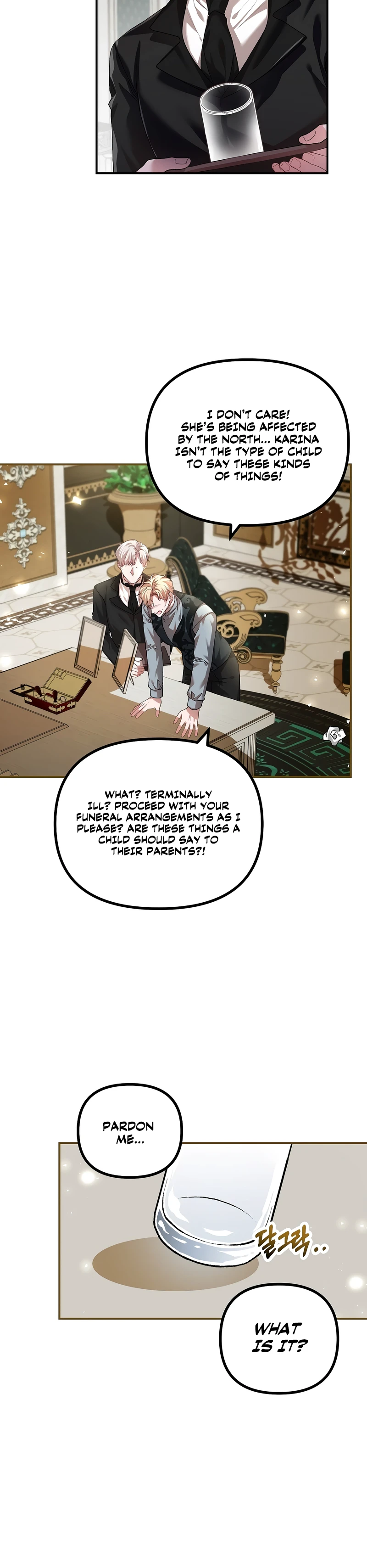 The Time of the Terminally ill Extra Chapter 32, page 6 of 11