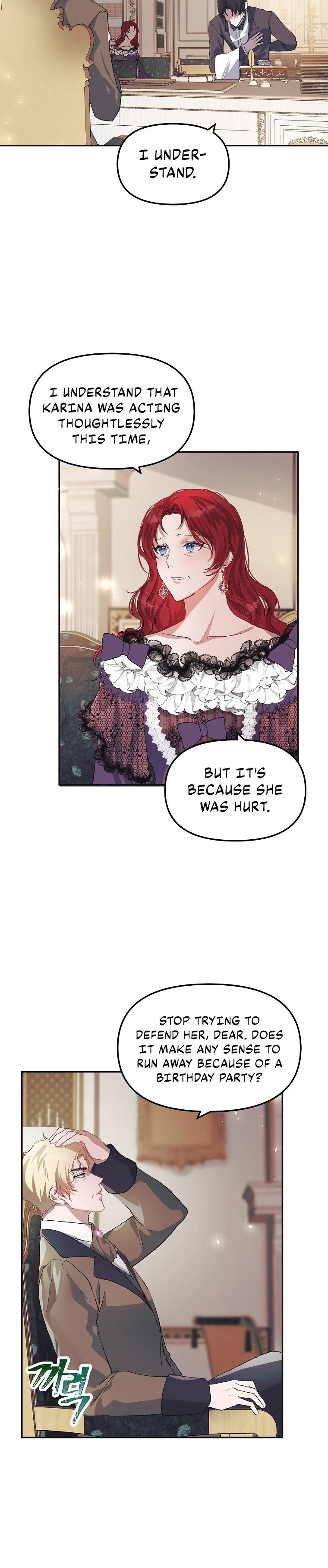 The Time of the Terminally ill Extra Chapter 9, page 7 of 13