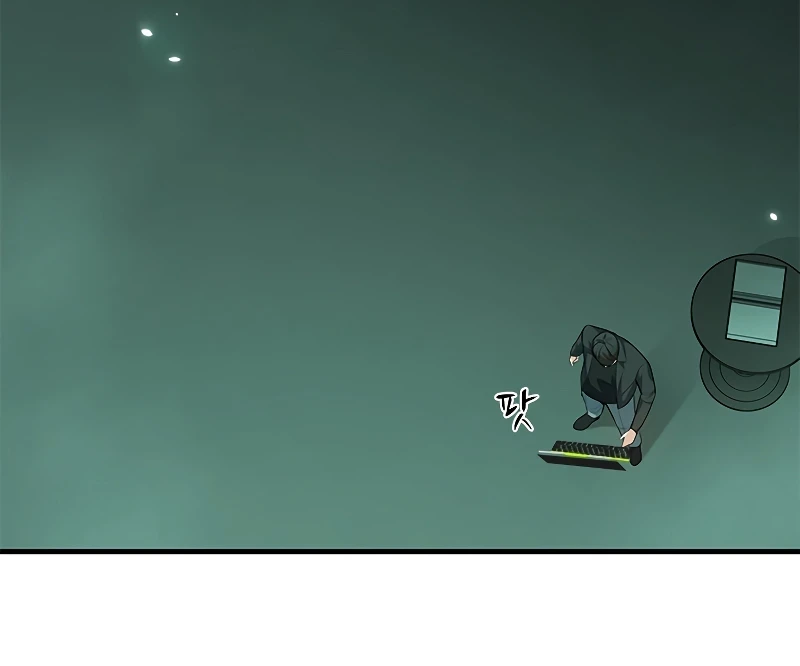 The Tutorial is Too Hard Chapter 106, page 12 of 19