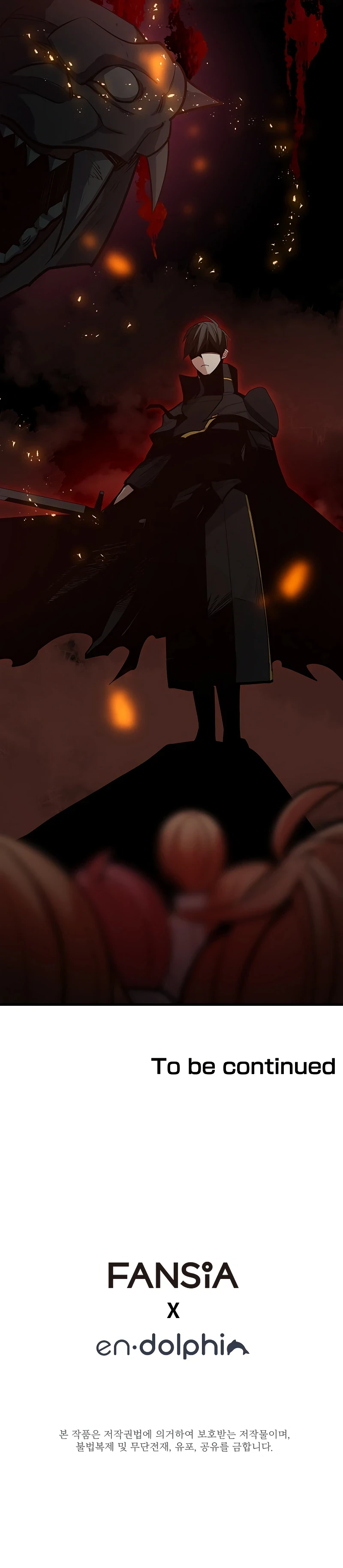 The Tutorial is Too Hard Chapter 124, page 15 of 16