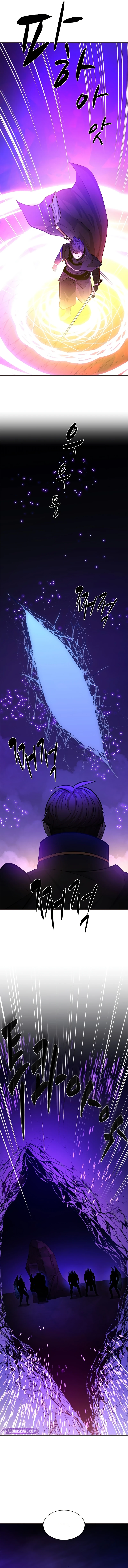 The Tutorial is Too Hard Chapter 202, page 5 of 16