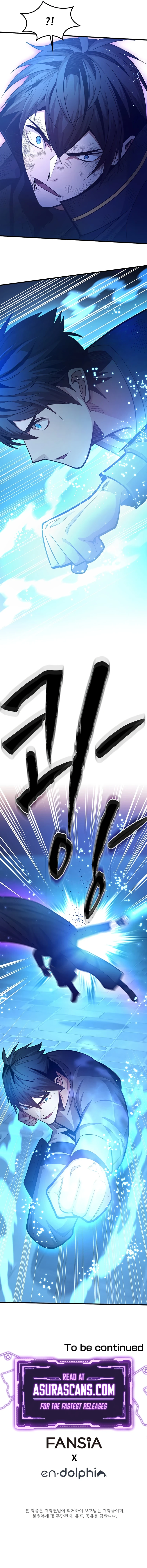 The Tutorial is Too Hard Chapter 225, page 12 of 12