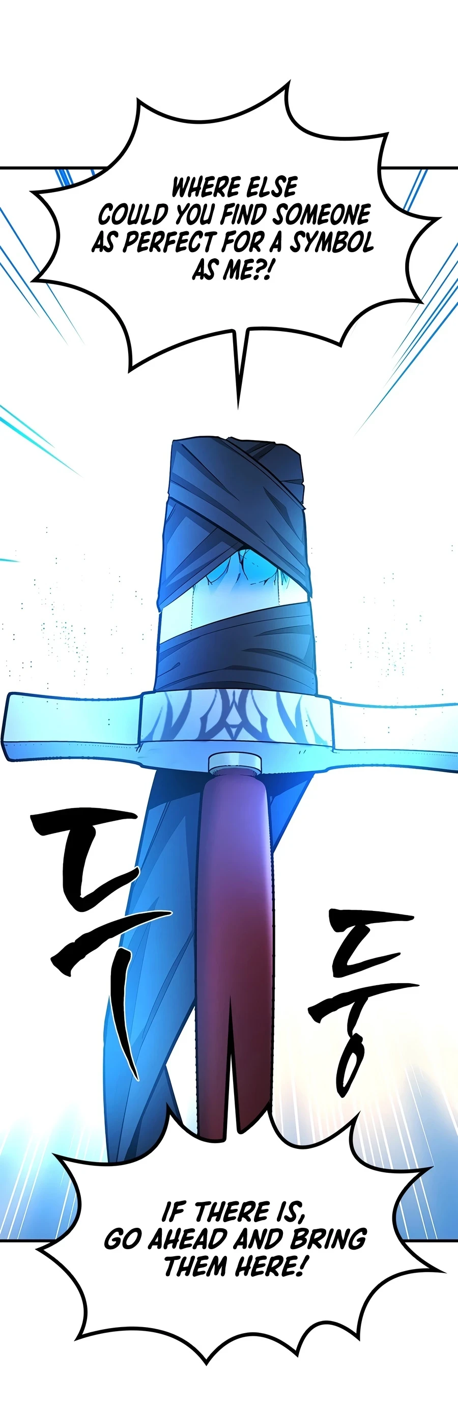 The Tutorial is Too Hard Chapter 272, page 15 of 19