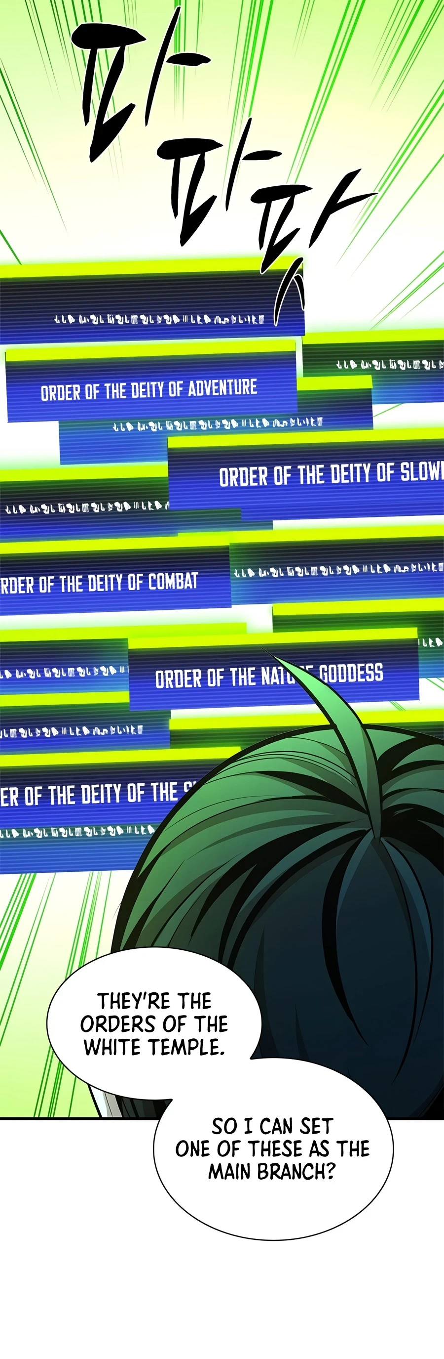 The Tutorial is Too Hard Chapter 272, page 9 of 19
