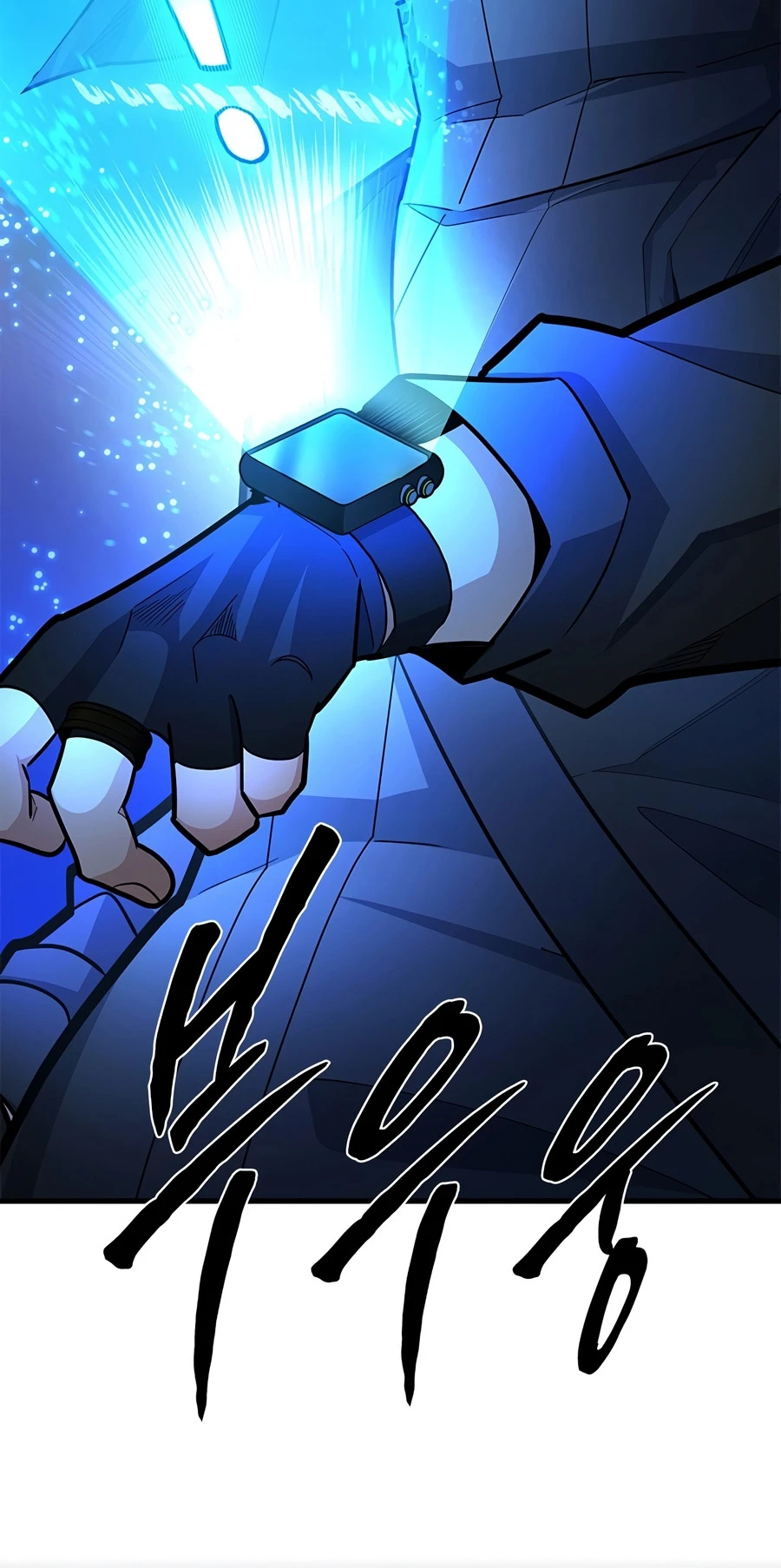 The Tutorial is Too Hard Chapter 278, page 10 of 19