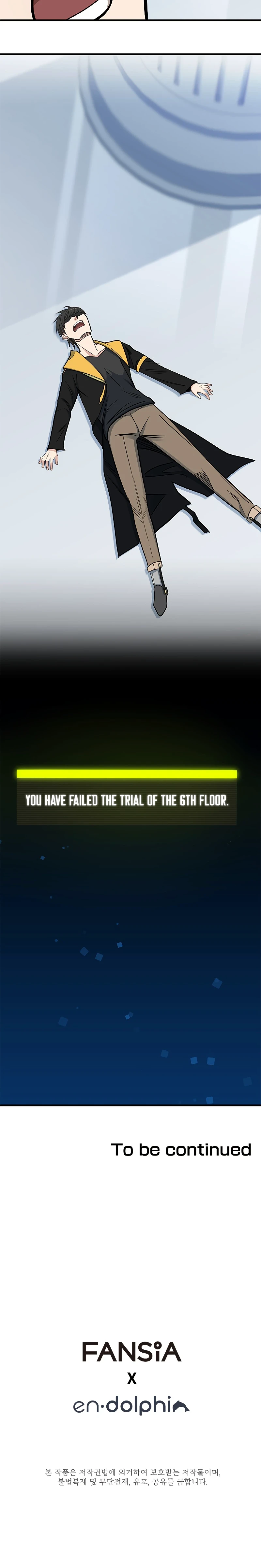The Tutorial is Too Hard Chapter 45, page 13 of 14