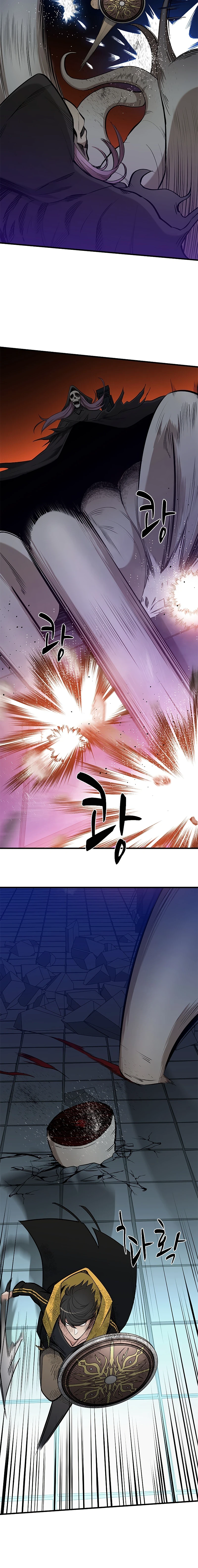 The Tutorial is Too Hard Chapter 46, page 9 of 14