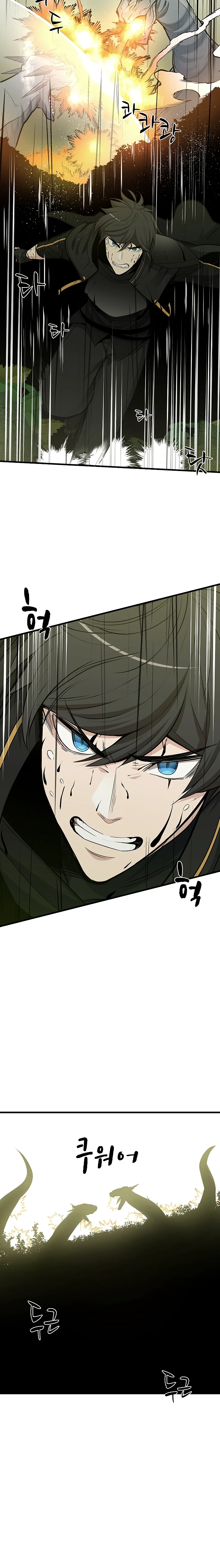 The Tutorial is Too Hard Chapter 52, page 11 of 14