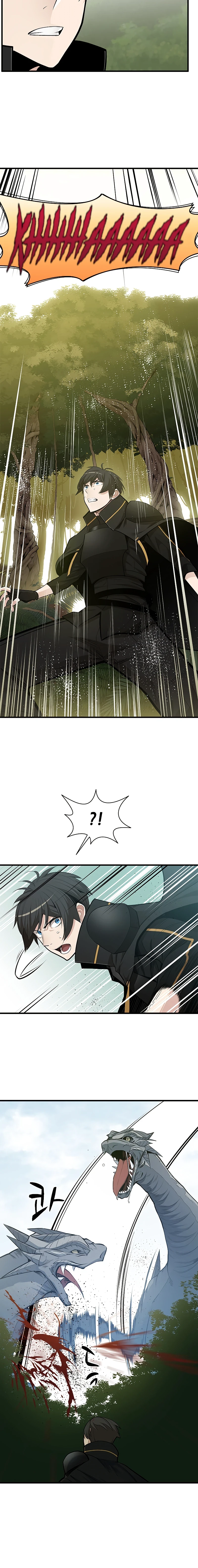 The Tutorial is Too Hard Chapter 52, page 9 of 14