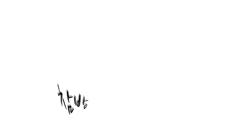 The Tutorial is Too Hard Chapter 56, page 8 of 13