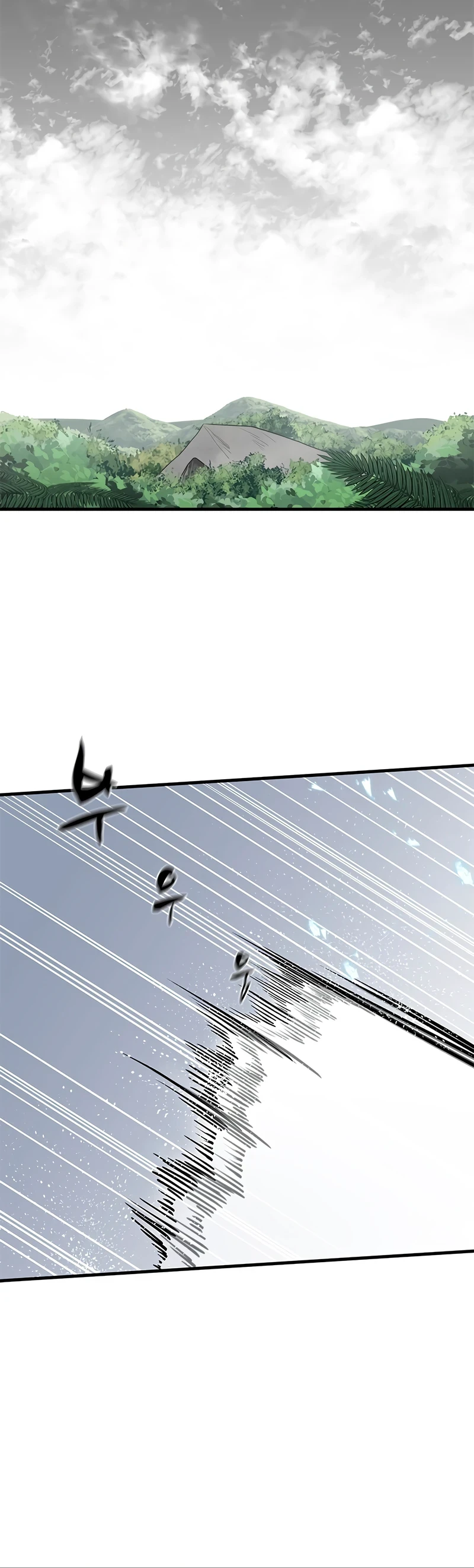 The Tutorial is Too Hard Chapter 59, page 11 of 15