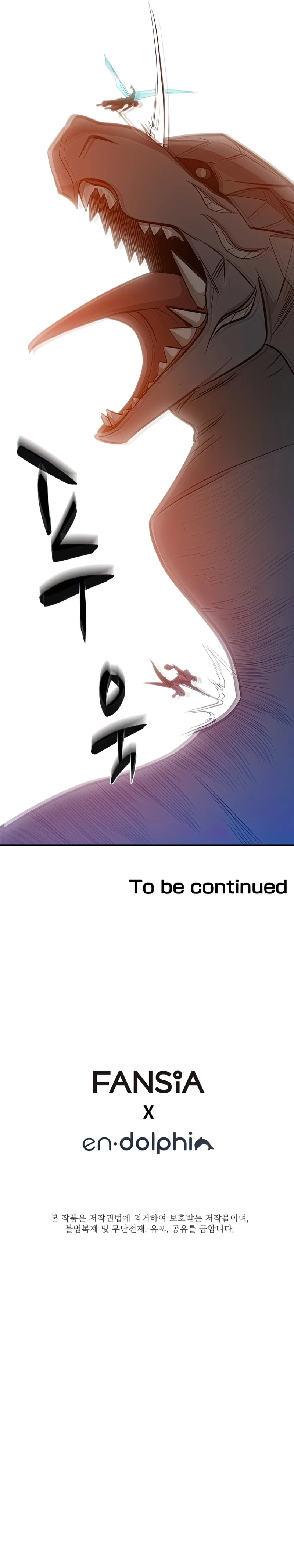 The Tutorial is Too Hard Chapter 65, page 11 of 12