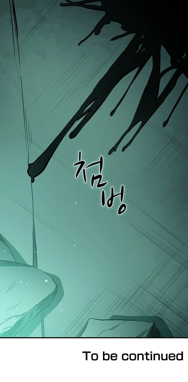 The Tutorial is Too Hard Chapter 7, page 9 of 10