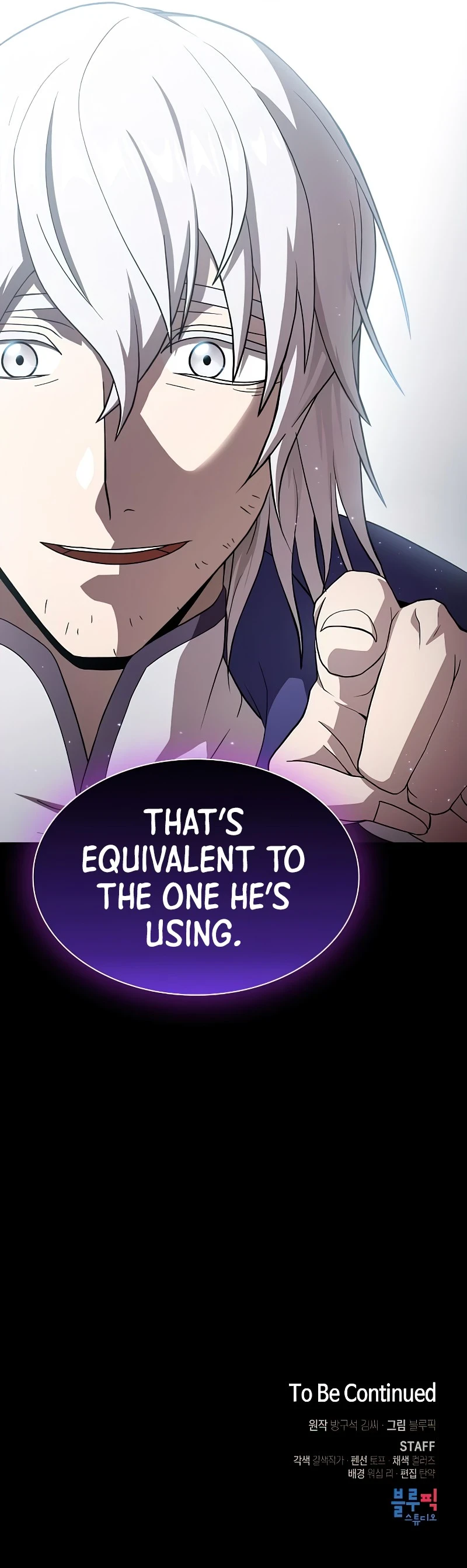 The Tutorial Tower of the Advanced Player Chapter 102, page 12 of 13