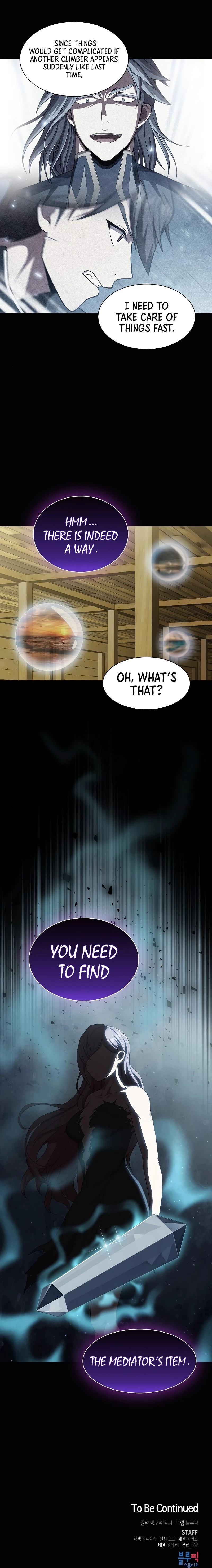 The Tutorial Tower of the Advanced Player Chapter 108, page 13 of 14