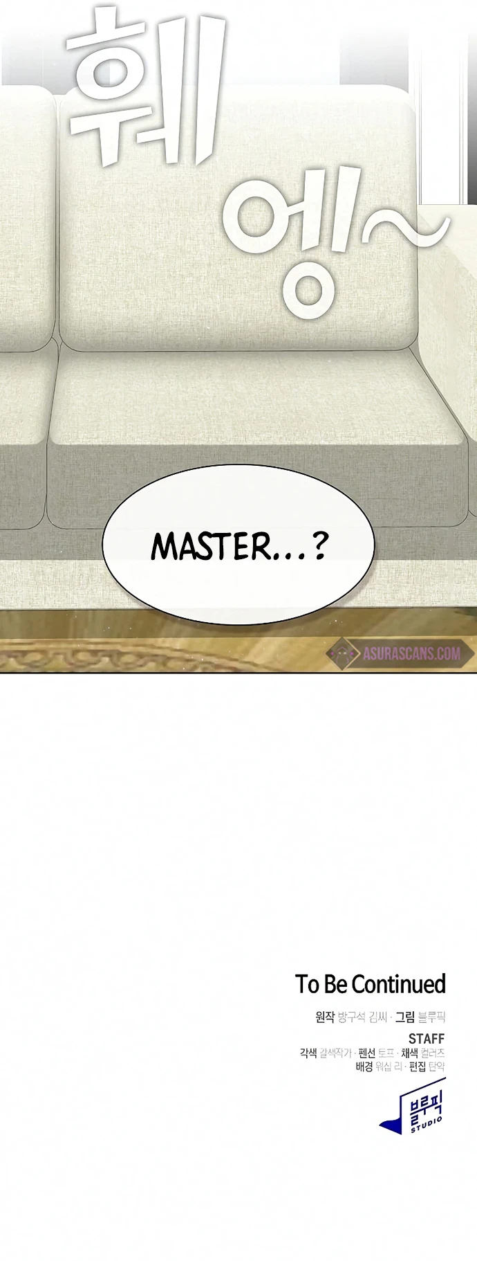 The Tutorial Tower of the Advanced Player Chapter 120, page 13 of 14
