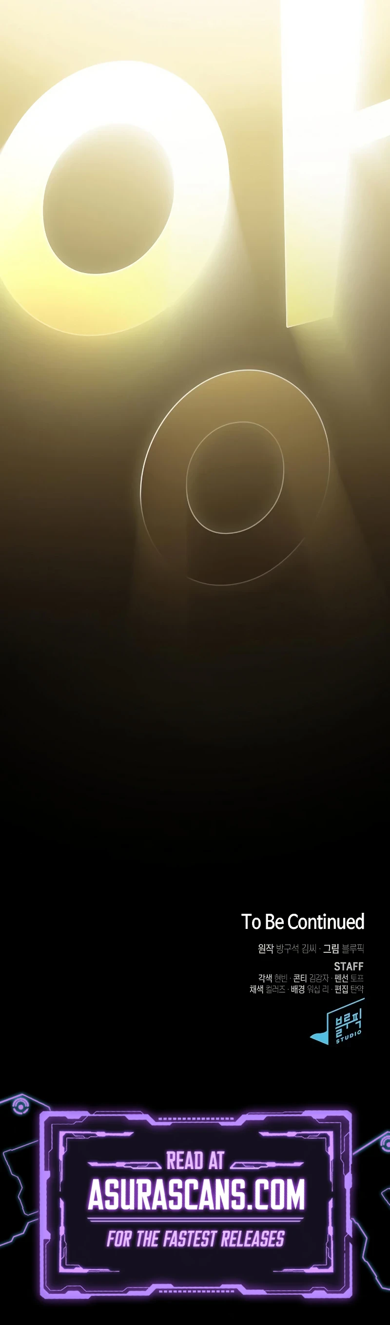 The Tutorial Tower of the Advanced Player Chapter 152, page 17 of 18