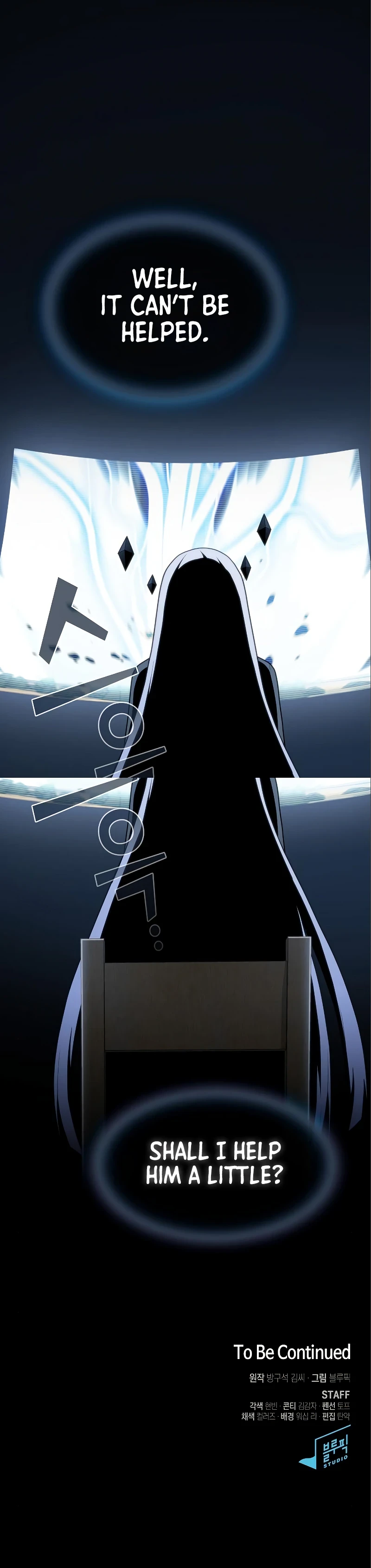 The Tutorial Tower of the Advanced Player Chapter 154, page 15 of 16