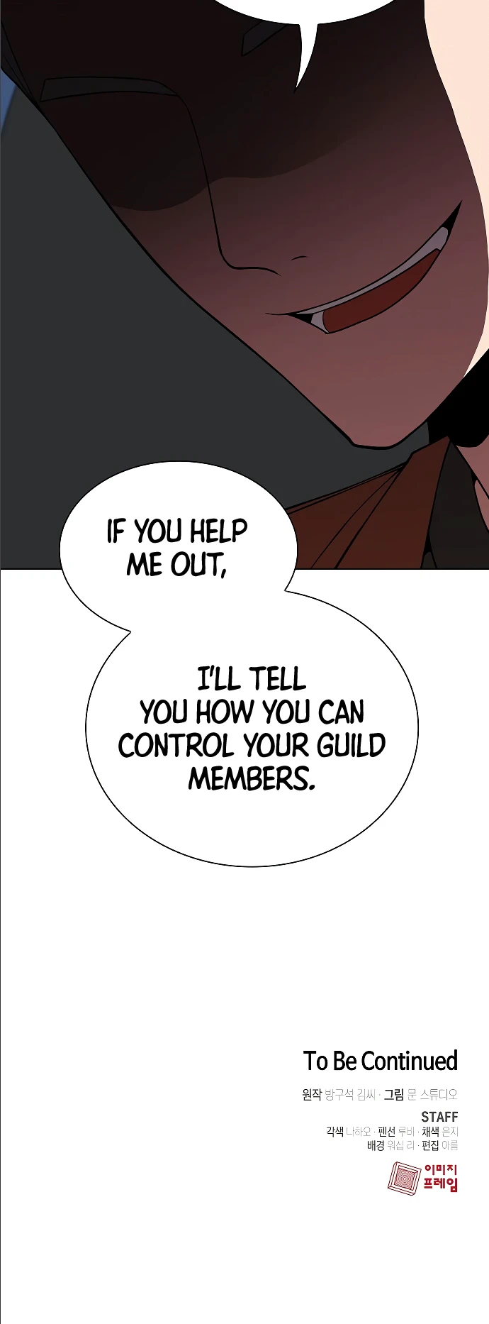 The Tutorial Tower of the Advanced Player Chapter 56, page 11 of 12