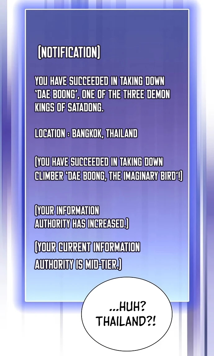 The Tutorial Tower of the Advanced Player Chapter 71, page 13 of 16