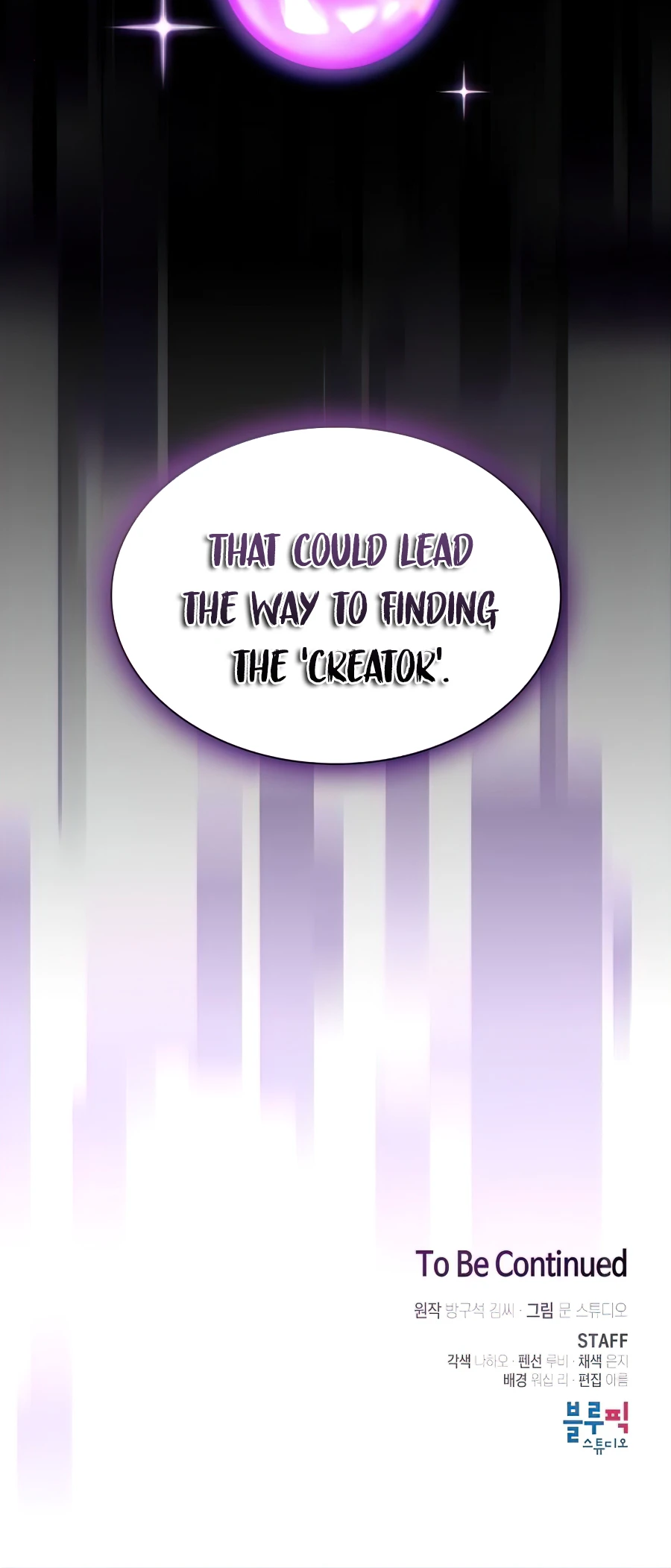 The Tutorial Tower of the Advanced Player Chapter 78, page 13 of 14