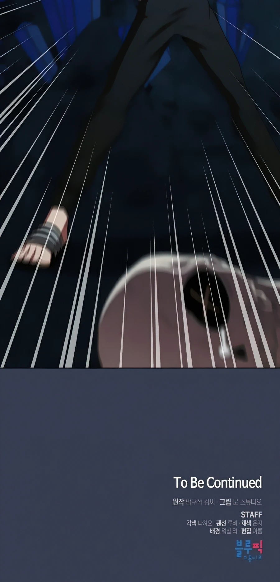 The Tutorial Tower of the Advanced Player Chapter 82, page 17 of 18