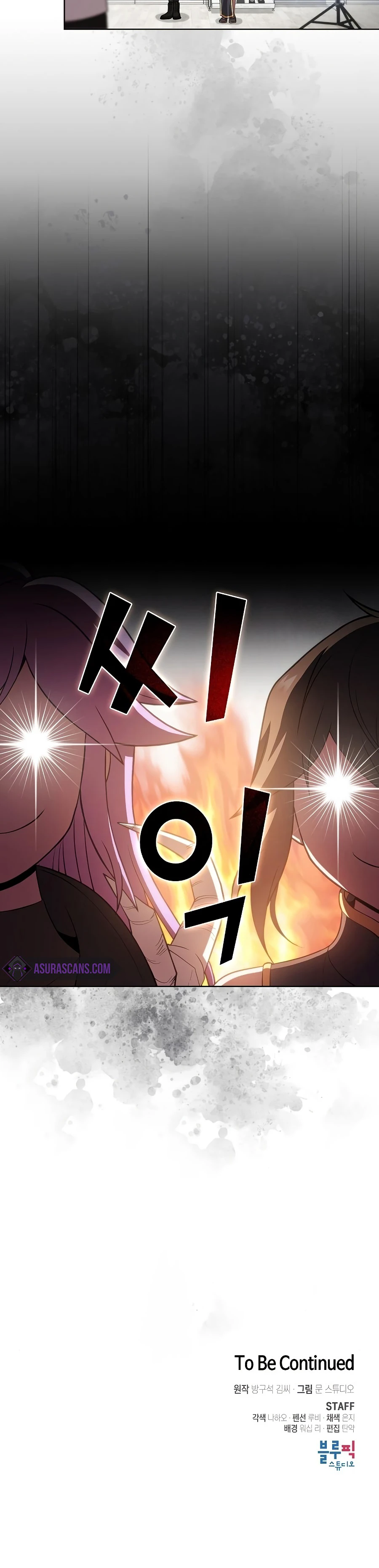 The Tutorial Tower of the Advanced Player Chapter 90, page 13 of 14