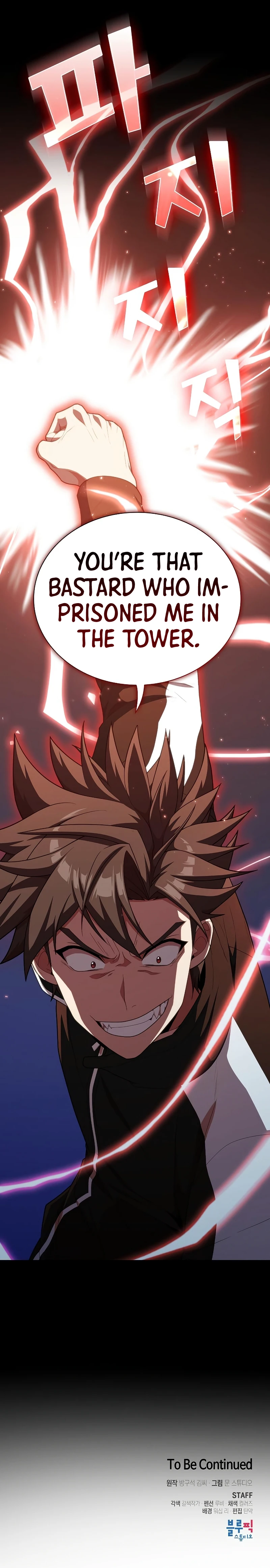 The Tutorial Tower of the Advanced Player Chapter 98, page 15 of 16
