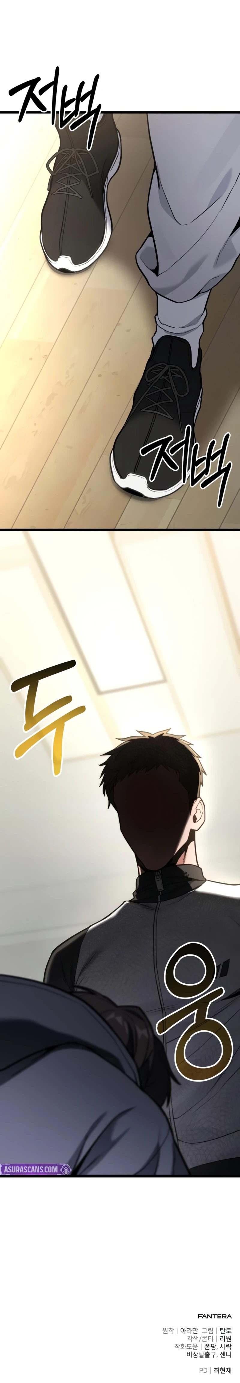 The Ultimate Shut-In Chapter 59, page 13 of 13