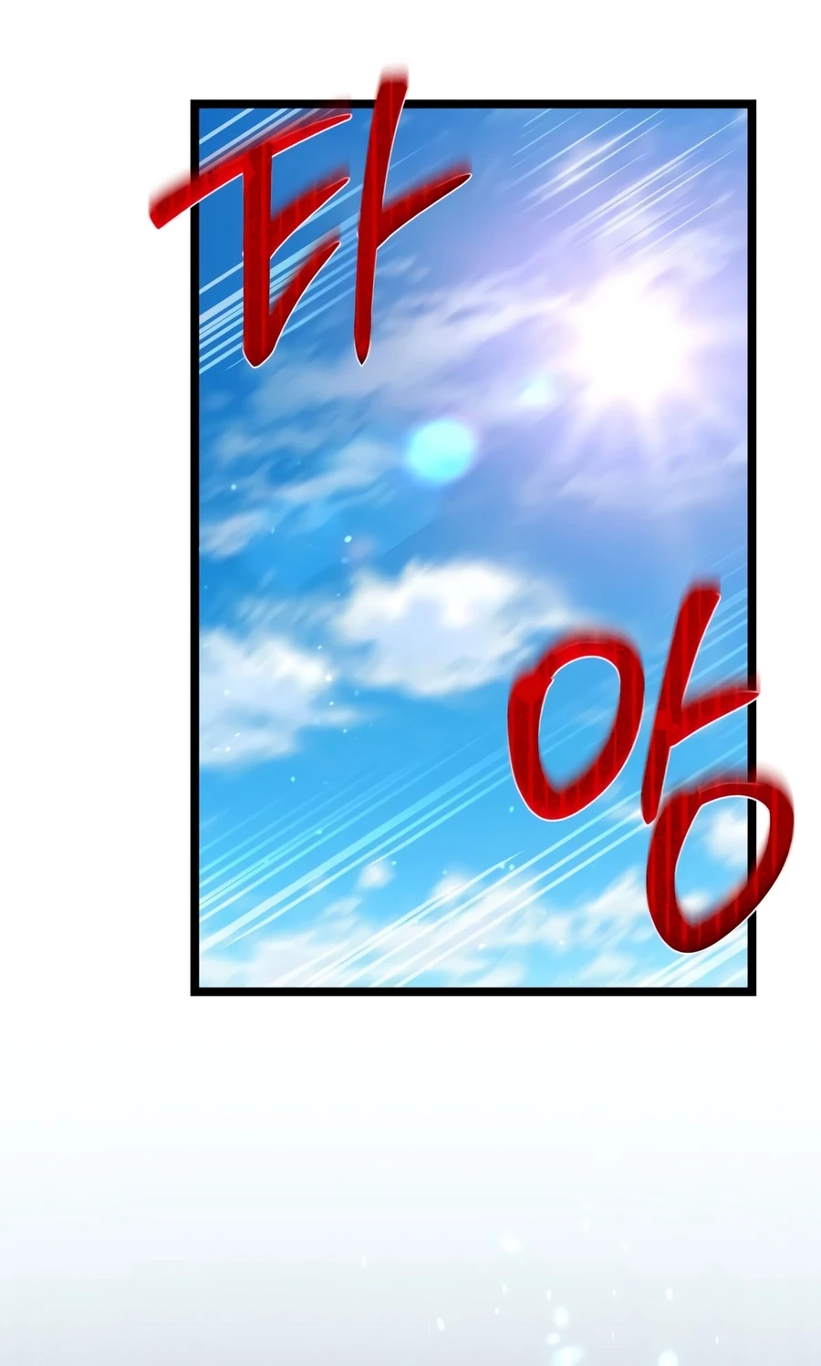 The Ultimate Shut-In Chapter 81, page 17 of 26